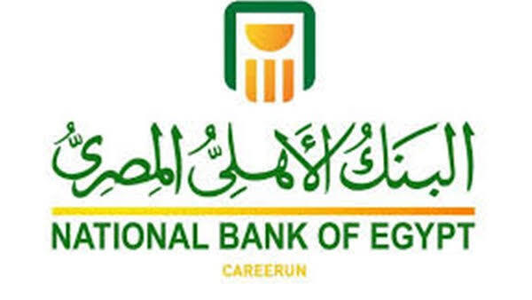 البنك الذهبي العربي الاستثماري